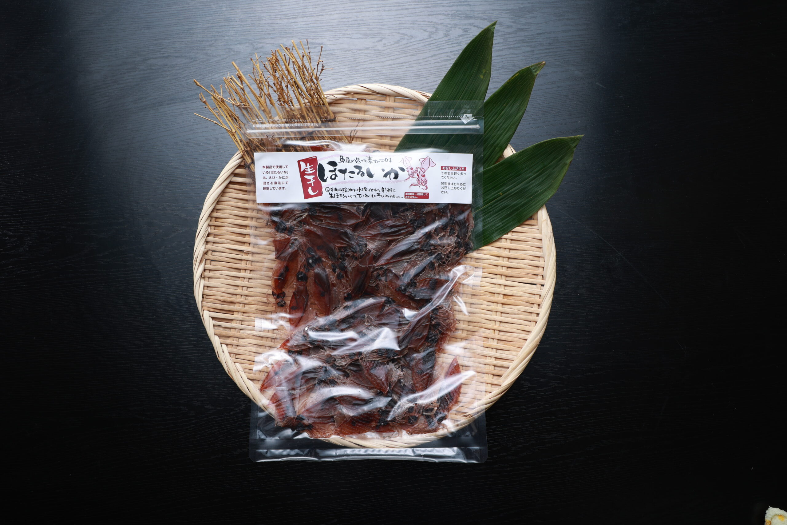 訳あり干しほたるいか(100g) | 【香住で人気のカニ専門店